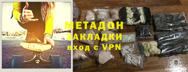 Купить наркотик Ковдор АМФЕТАМИН  А ПВП  Конопля  Cocaine 