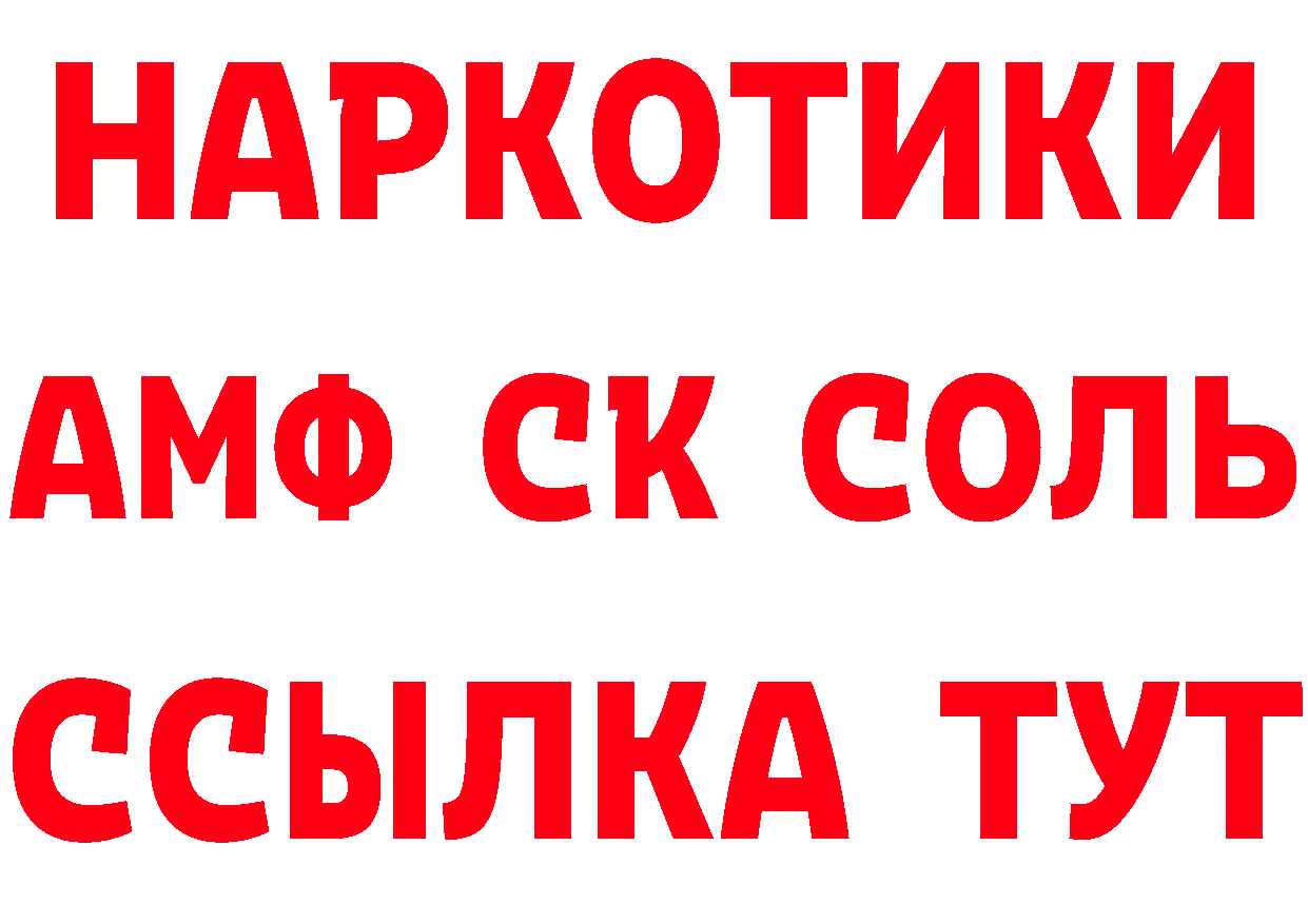 Продажа наркотиков нарко площадка формула Ковдор